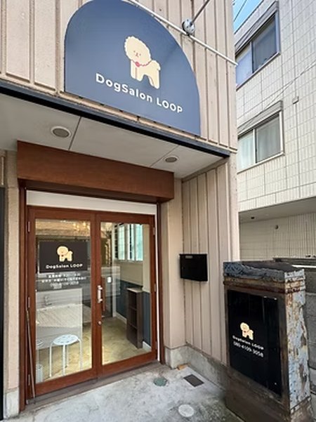 DogSalon LOOPの外観 - 千葉県市川市